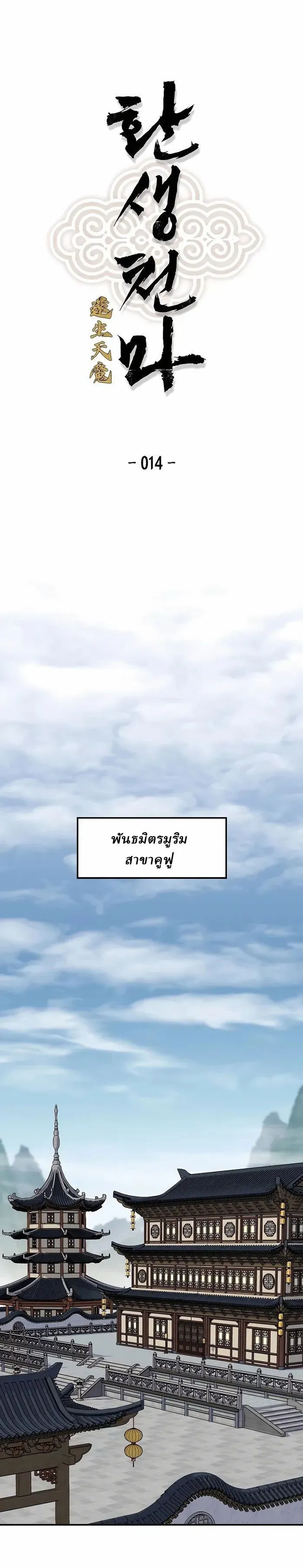 Manga-lc-com อ่านมังงะ อ่านการ์ตูน ออนไลน์ ฟรี Reborn As The Heavenly Demon ตอนที่ 1 2 3 4 5 6 7 8 9 10 11 12 13 14 ฟรี ไม่มีโฆษณา Manga-lc - อ่าน มังงะ อ่าน การ์ตูน ออนไลน์ อ่านมังงะ ฟรี