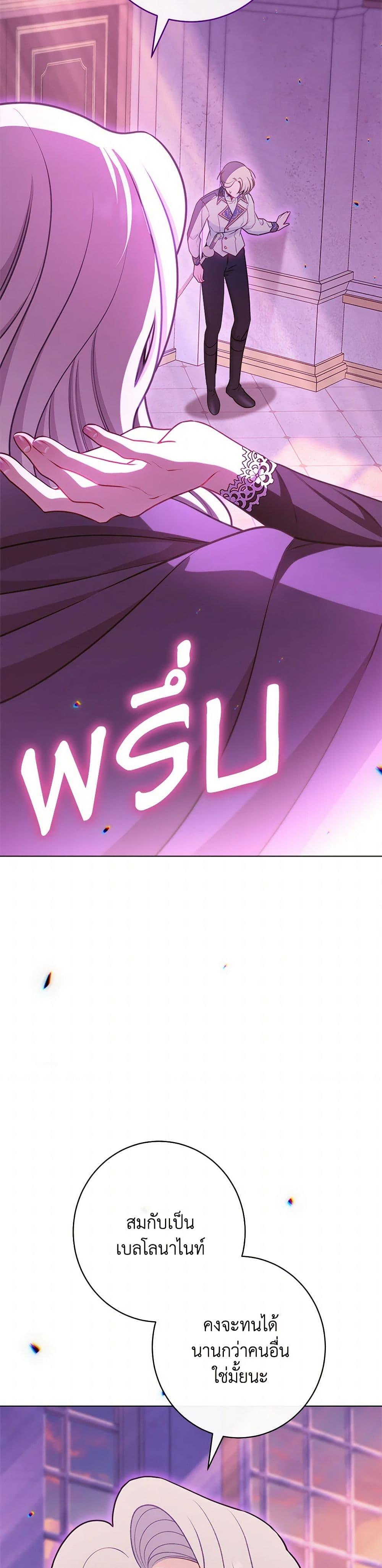 Manga-lc-com อ่านมังงะ อ่านการ์ตูน ออนไลน์ ฟรี The Villainess Empress’s Attendant ตอนที่ 1 2 3 4 5 6 7 8 9 10 11 12 13 14 ฟรี ไม่มีโฆษณา Manga-lc - อ่าน มังงะ อ่าน การ์ตูน ออนไลน์ อ่านมังงะ ฟรี