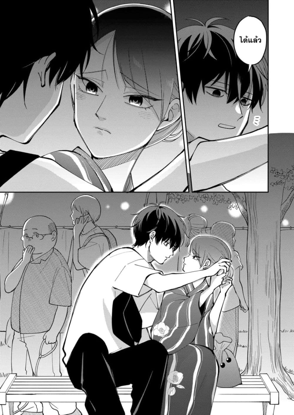 Manga-lc-com อ่านมังงะ อ่านการ์ตูน ออนไลน์ ฟรี Moriagaranai Date ตอนที่ 1 2 3 4 5 6 7 8 9 10 11 12 13 14 ฟรี ไม่มีโฆษณา Manga-lc - อ่าน มังงะ อ่าน การ์ตูน ออนไลน์ อ่านมังงะ ฟรี
