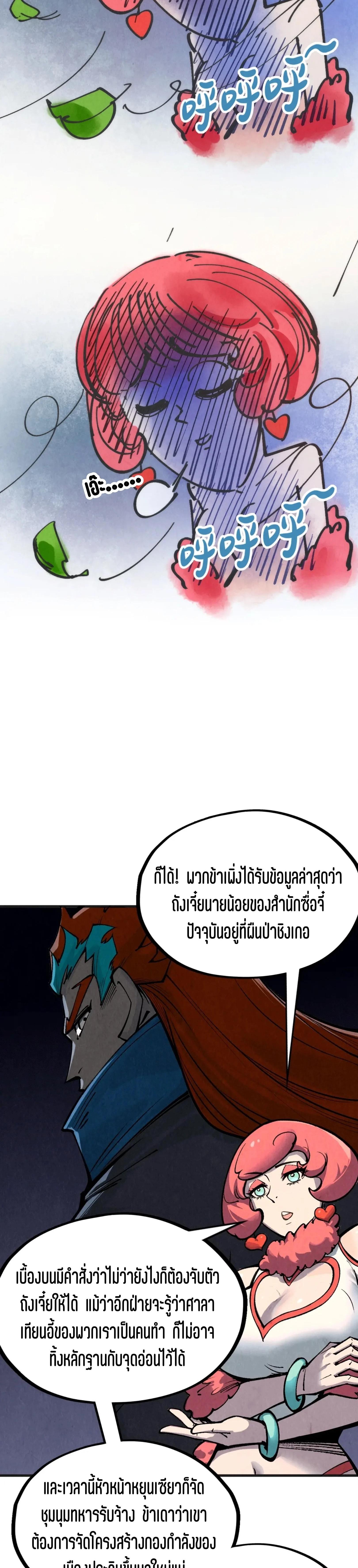 Manga-lc-com อ่านมังงะ อ่านการ์ตูน ออนไลน์ ฟรี The Eternal Supreme ตอนที่ 1 2 3 4 5 6 7 8 9 10 11 12 13 14 ฟรี ไม่มีโฆษณา Manga-lc - อ่าน มังงะ อ่าน การ์ตูน ออนไลน์ อ่านมังงะ ฟรี