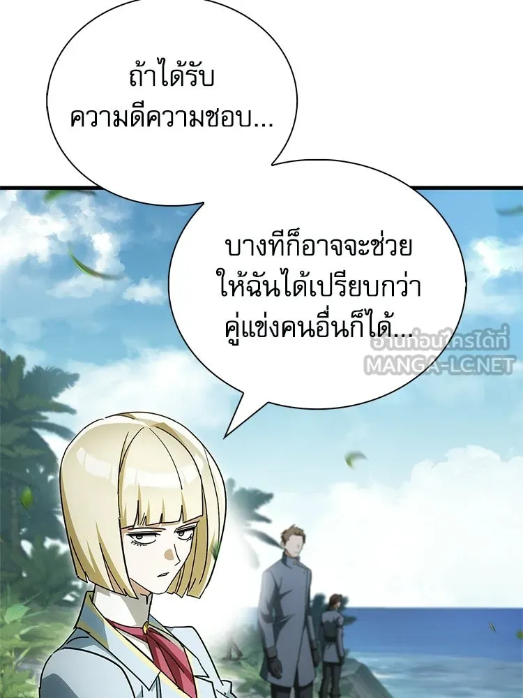 หยุดนะจอมมาร ฮีโร่ล้อมไว้หมดแล้ว ตอนที่ 37 ดีละ เผ่นกันเถอะ! รูปที่ 153