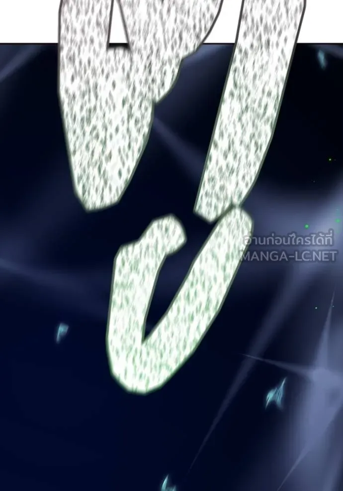 ทาวเวอร์ออฟก๊อด หอคอ ตอนที่ 646 รูปที่ 234