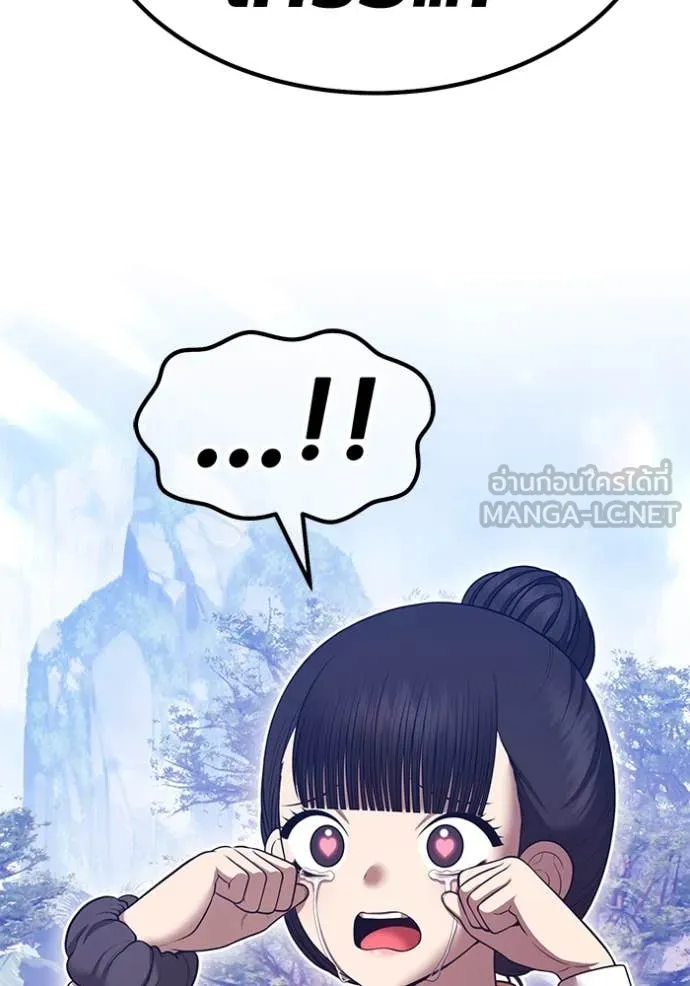 +99 ท่อนไม้ ตอนที่ 163 รูปที่ 14