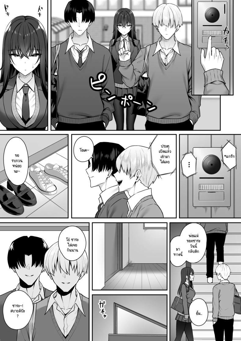 Doujin-Lc- อ่าน โดจิน มังฮวา เกาหลี ญี่ปุ่น จีน แปลไทย ความหวังที่จะเปลี่ยนไปในทางที่ดี [Potato Usushio] Gal to Boku ga Seibetsu Gyakuten Mesu ni Mezameru Boku ตอนที่ 1 2 3 4 5 6 7 8 9 10 11 12 13 14 ฟรี ไม่มีโฆษณา อ่าน โดจิน Manhwa เกาหลี ญี่ปุ่น จีน เรามีครบ คัดมาให้เน้นๆ โดจิน 18+ รับประกันความฟินโดย  Doujin Lc