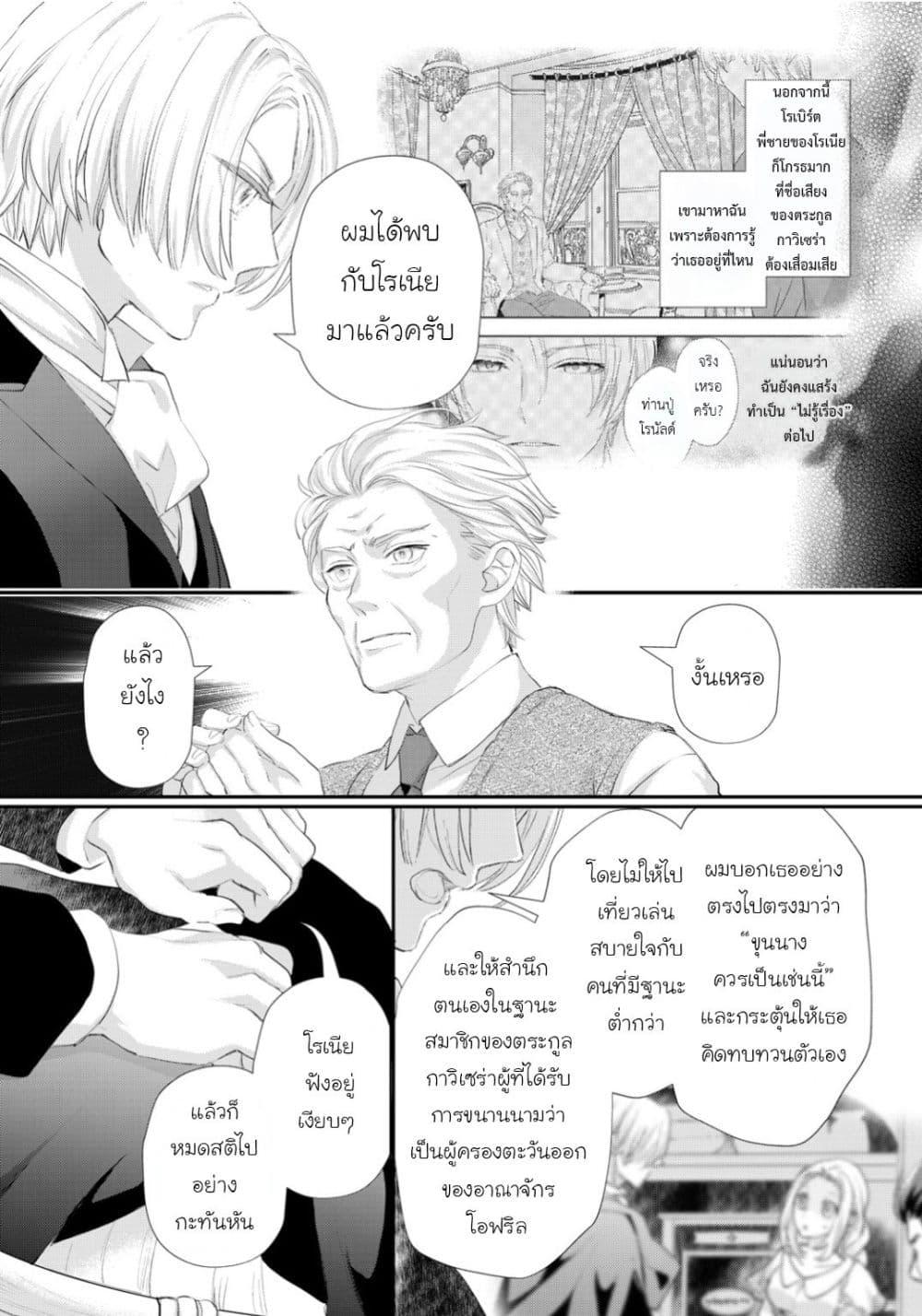 Manga-lc-com อ่านมังงะ อ่านการ์ตูน ออนไลน์ ฟรี Reijou wa Mattari wo Goshomou ตอนที่ 1 2 3 4 5 6 7 8 9 10 11 12 13 14 ฟรี ไม่มีโฆษณา Manga-lc - อ่าน มังงะ อ่าน การ์ตูน ออนไลน์ อ่านมังงะ ฟรี