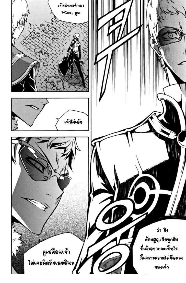 Manga-lc-com อ่านมังงะ อ่านการ์ตูน ออนไลน์ ฟรี WITCH HUNTER ตอนที่ 1 2 3 4 5 6 7 8 9 10 11 12 13 14 ฟรี ไม่มีโฆษณา Manga-lc - อ่าน มังงะ อ่าน การ์ตูน ออนไลน์ อ่านมังงะ ฟรี