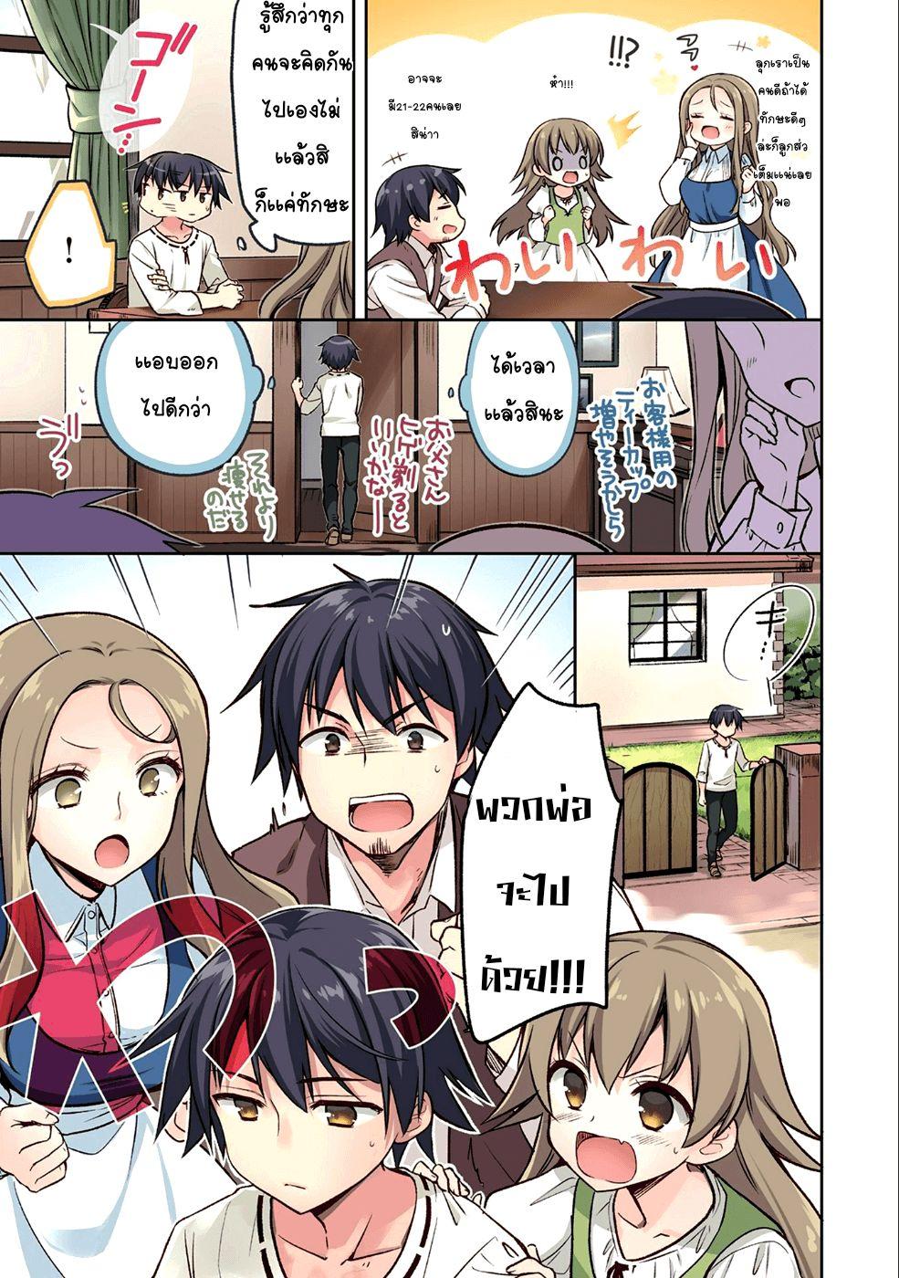 Manga-lc-com อ่านมังงะ อ่านการ์ตูน ออนไลน์ ฟรี Mushoku No Eiyuu Betsu Ni Skill Nanka Iranakatta Ndaga ตอนที่ 1 2 3 4 5 6 7 8 9 10 11 12 13 14 ฟรี ไม่มีโฆษณา Manga-lc - อ่าน มังงะ อ่าน การ์ตูน ออนไลน์ อ่านมังงะ ฟรี