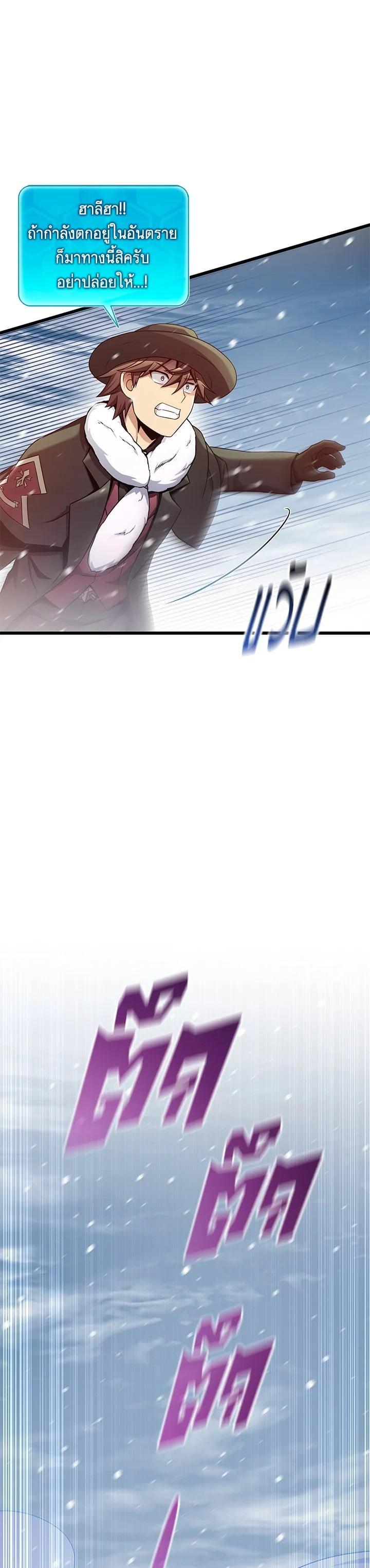 Manga-lc-com อ่านมังงะ อ่านการ์ตูน ออนไลน์ ฟรี Arcane Sniper ตอนที่ 1 2 3 4 5 6 7 8 9 10 11 12 13 14 ฟรี ไม่มีโฆษณา Manga-lc - อ่าน มังงะ อ่าน การ์ตูน ออนไลน์ อ่านมังงะ ฟรี