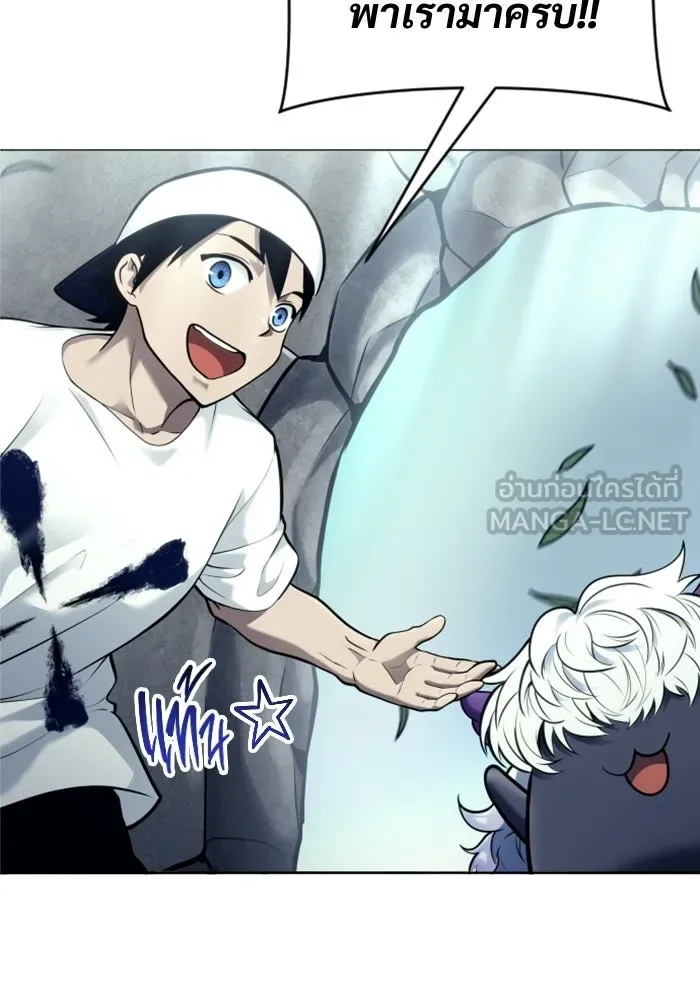 อูเร็ค มาซิโน่ ตอนที่ 31 การทดสอบบทใหม่ 3 รูปที่ 171