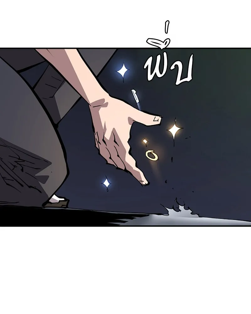 Player ตอนที่ 110 รูปที่ 14