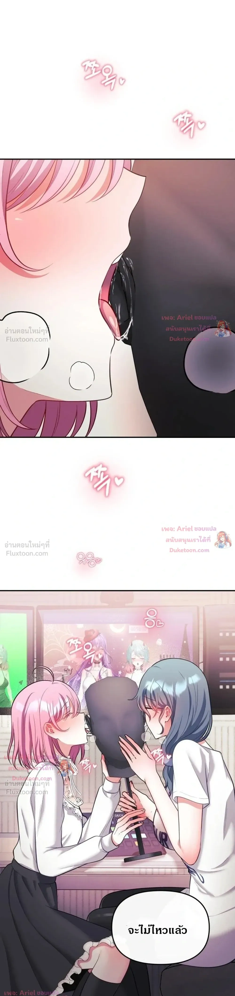 Doujin-Lc- อ่าน โดจิน มังฮวา เกาหลี ญี่ปุ่น จีน แปลไทย My Wife is a VTuber ตอนที่ 1 2 3 4 5 6 7 8 9 10 11 12 13 14 ฟรี ไม่มีโฆษณา อ่าน โดจิน Manhwa เกาหลี ญี่ปุ่น จีน เรามีครบ คัดมาให้เน้นๆ โดจิน 18+ รับประกันความฟินโดย  Doujin Lc