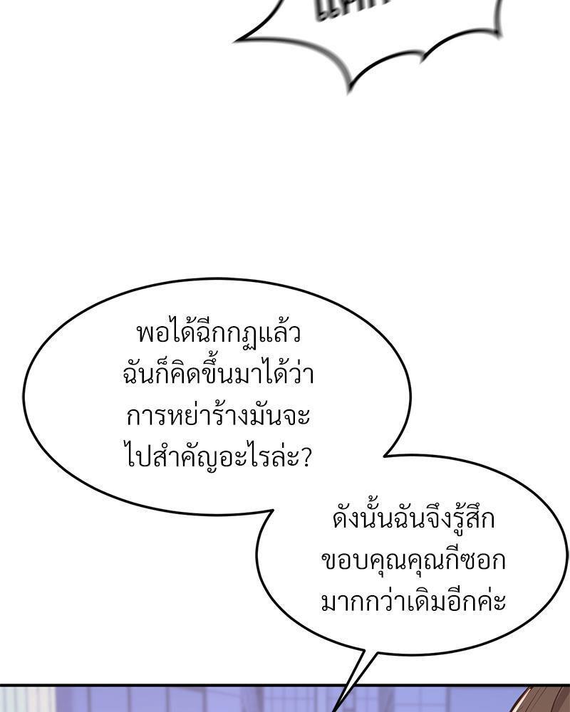 Doujin-Lc- อ่าน โดจิน มังฮวา เกาหลี ญี่ปุ่น จีน แปลไทย My Pillow Business Begins ตอนที่ 1 2 3 4 5 6 7 8 9 10 11 12 13 14 ฟรี ไม่มีโฆษณา อ่าน โดจิน Manhwa เกาหลี ญี่ปุ่น จีน เรามีครบ คัดมาให้เน้นๆ โดจิน 18+ รับประกันความฟินโดย  Doujin Lc