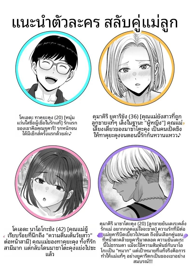 Doujin-Lc- อ่าน โดจิน มังฮวา เกาหลี ญี่ปุ่น จีน แปลไทย เเลกเเม่เเลกเสียว (Hoshiduki Melon) ตอนที่ 1 2 3 4 5 6 7 8 9 10 11 12 13 14 ฟรี ไม่มีโฆษณา อ่าน โดจิน Manhwa เกาหลี ญี่ปุ่น จีน เรามีครบ คัดมาให้เน้นๆ โดจิน 18+ รับประกันความฟินโดย  Doujin Lc