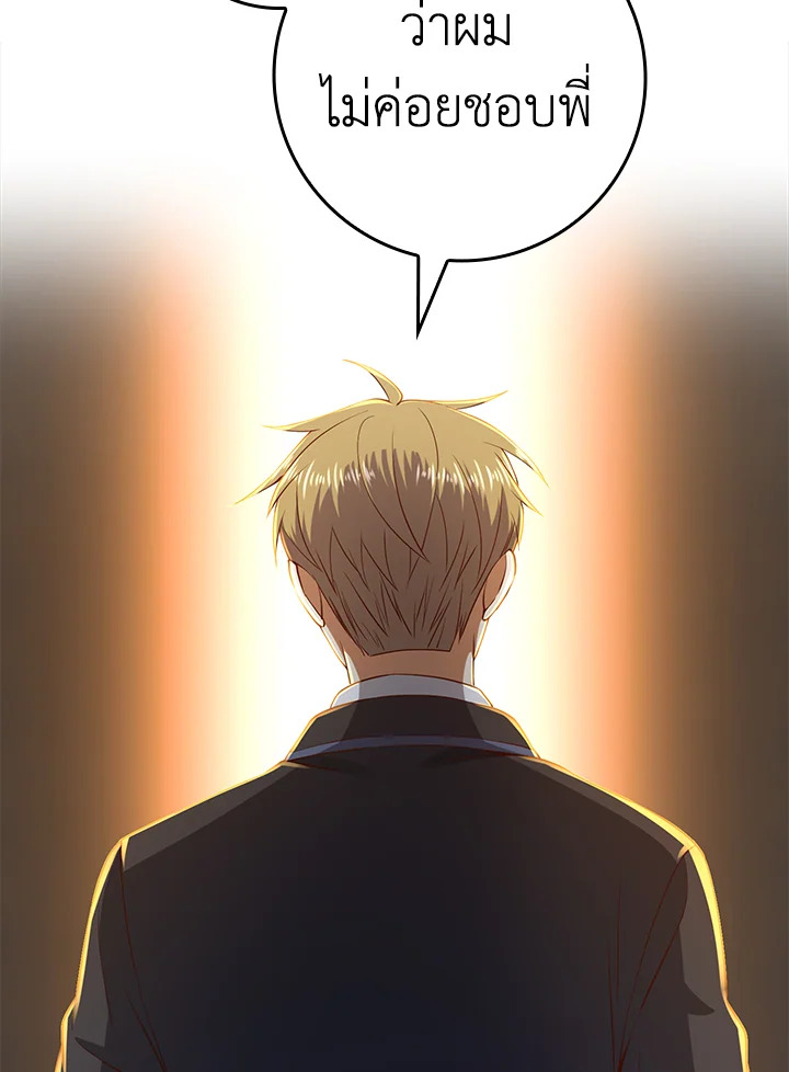 Manga-lc-com อ่านมังงะ อ่านการ์ตูน ออนไลน์ ฟรี The Lord of Coins ตอนที่ 1 2 3 4 5 6 7 8 9 10 11 12 13 14 ฟรี ไม่มีโฆษณา Manga-lc - อ่าน มังงะ อ่าน การ์ตูน ออนไลน์ อ่านมังงะ ฟรี