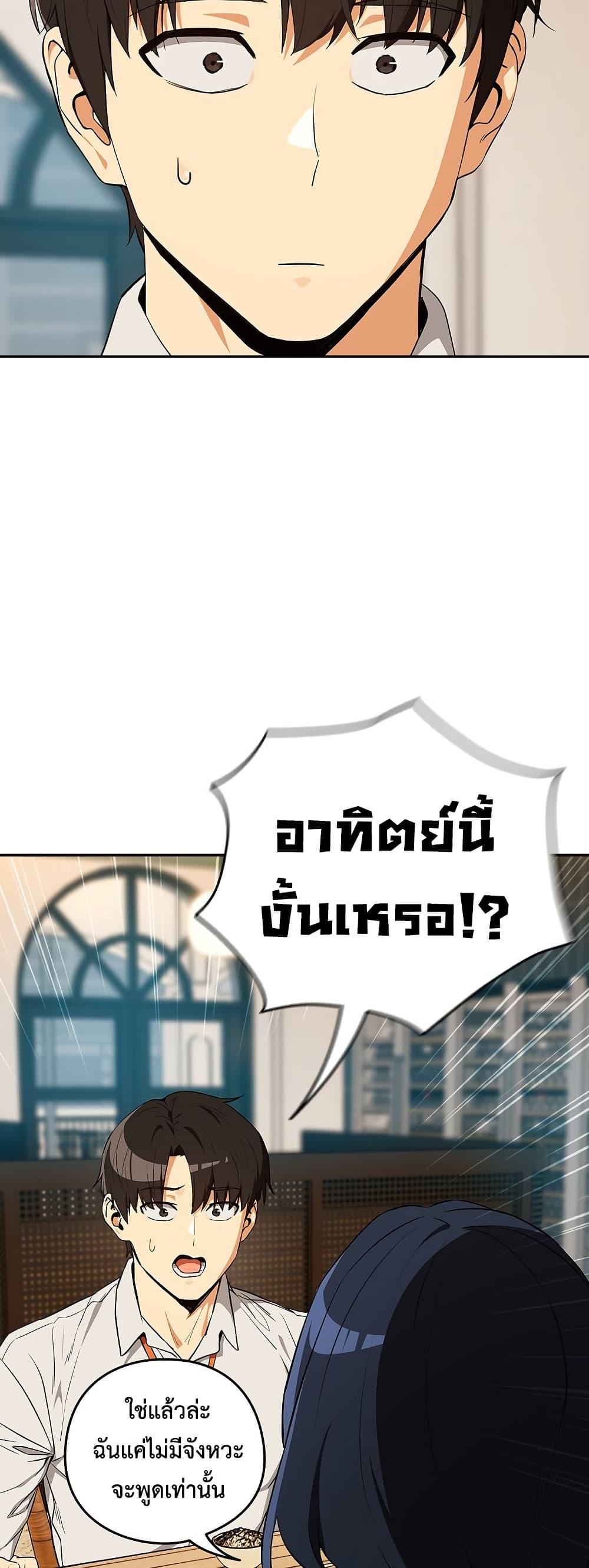 Doujin-Lc- อ่าน โดจิน มังฮวา เกาหลี ญี่ปุ่น จีน แปลไทย After Work Love Affairs ตอนที่ 1 2 3 4 5 6 7 8 9 10 11 12 13 14 ฟรี ไม่มีโฆษณา อ่าน โดจิน Manhwa เกาหลี ญี่ปุ่น จีน เรามีครบ คัดมาให้เน้นๆ โดจิน 18+ รับประกันความฟินโดย  Doujin Lc