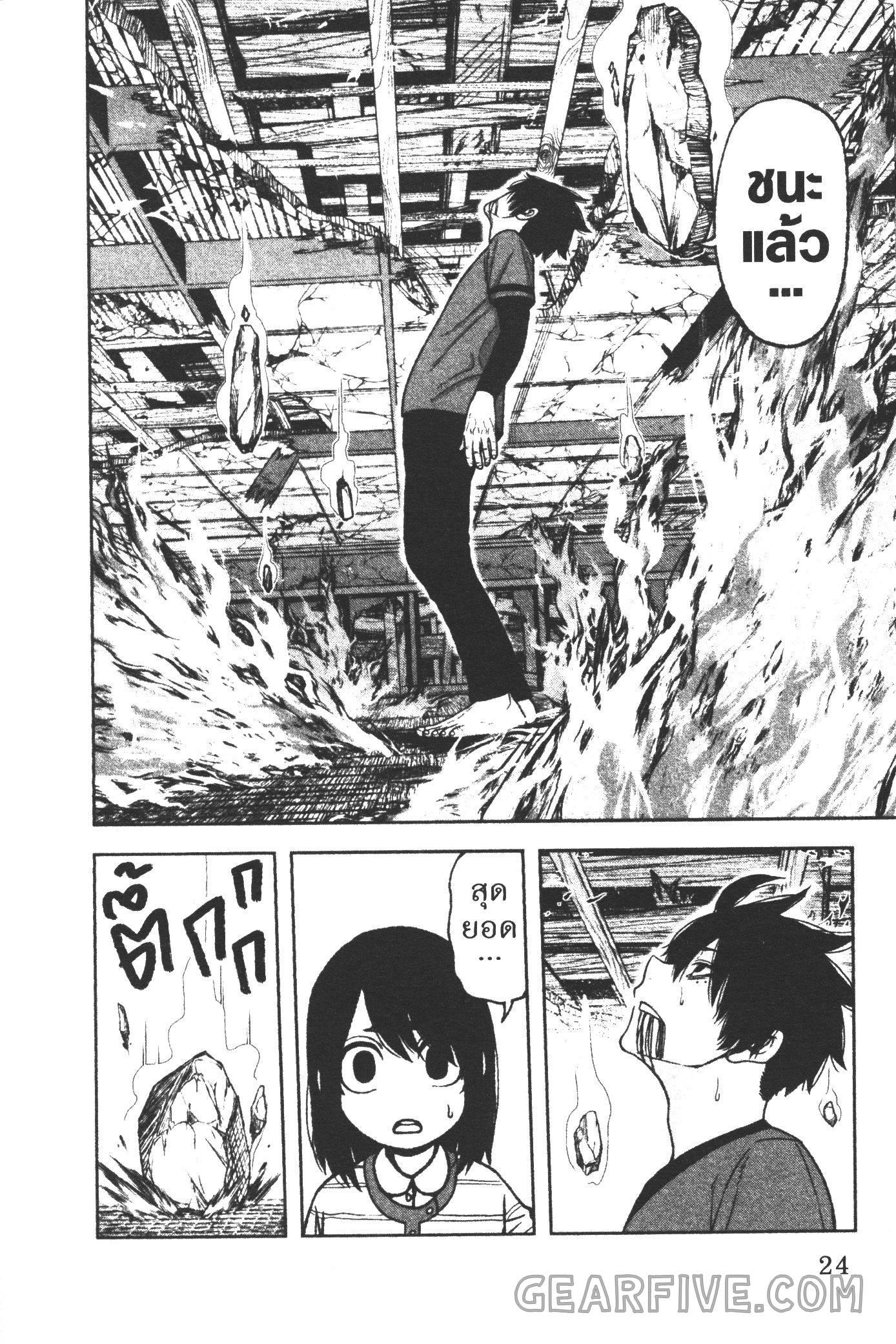 Manga-lc-com อ่านมังงะ อ่านการ์ตูน ออนไลน์ ฟรี Tougen Anki สงครามเลือดอสูร ตอนที่ 1 2 3 4 5 6 7 8 9 10 11 12 13 14 ฟรี ไม่มีโฆษณา Manga-lc - อ่าน มังงะ อ่าน การ์ตูน ออนไลน์ อ่านมังงะ ฟรี