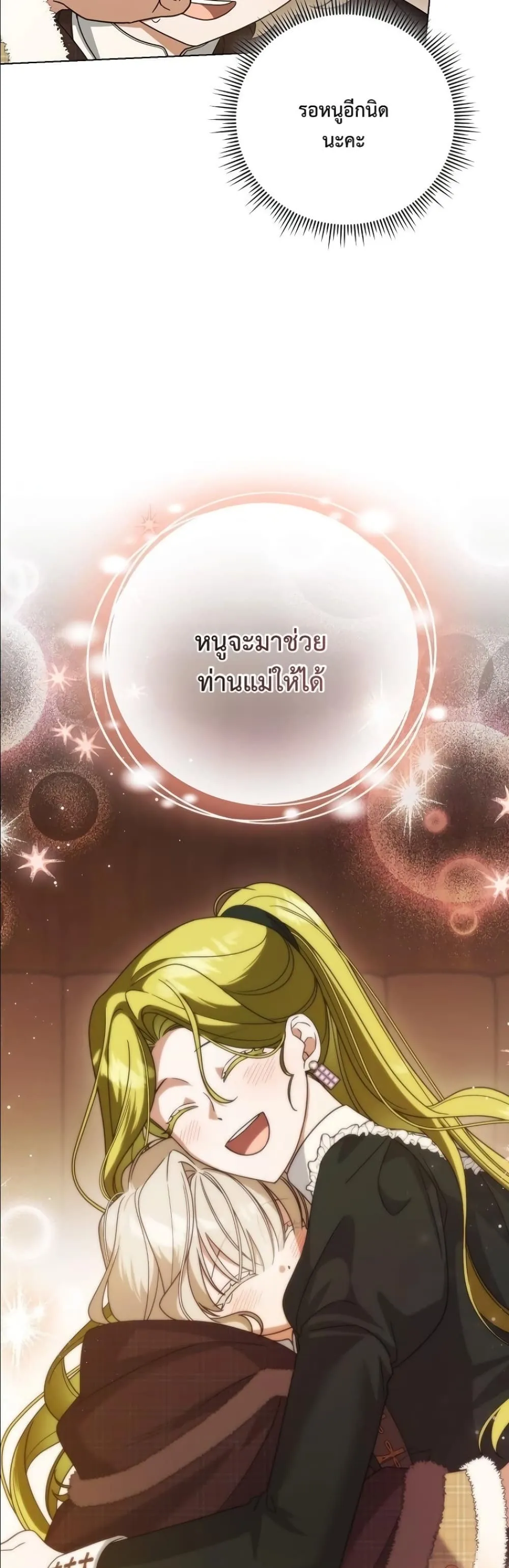 Manga-lc-com อ่านมังงะ อ่านการ์ตูน ออนไลน์ ฟรี Looking For The Villainess Contract Husband ตอนที่ 1 2 3 4 5 6 7 8 9 10 11 12 13 14 ฟรี ไม่มีโฆษณา Manga-lc - อ่าน มังงะ อ่าน การ์ตูน ออนไลน์ อ่านมังงะ ฟรี
