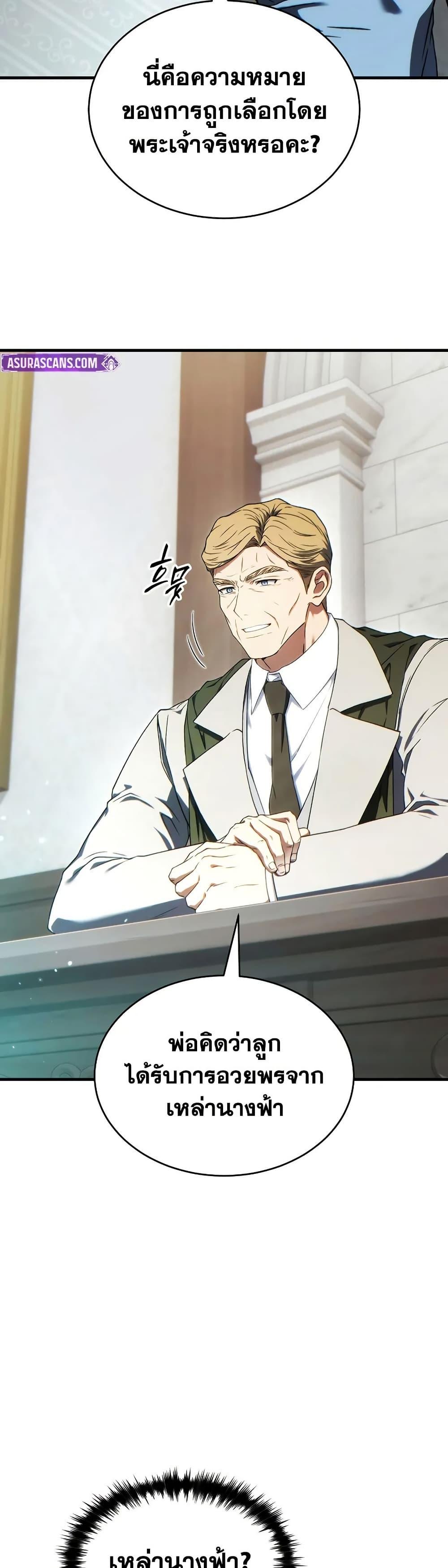 Manga-lc-com อ่านมังงะ อ่านการ์ตูน ออนไลน์ ฟรี The 100th Regression of the Max-Level Player ตอนที่ 1 2 3 4 5 6 7 8 9 10 11 12 13 14 ฟรี ไม่มีโฆษณา Manga-lc - อ่าน มังงะ อ่าน การ์ตูน ออนไลน์ อ่านมังงะ ฟรี