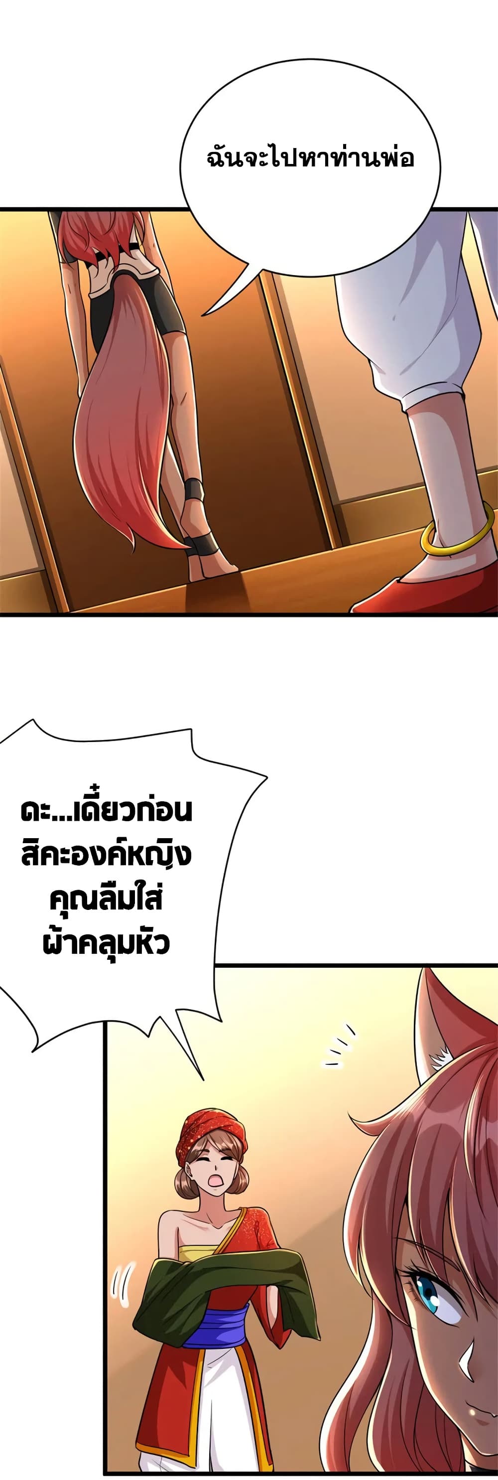 Manga-lc-com อ่านมังงะ อ่านการ์ตูน ออนไลน์ ฟรี Release That Witch ตอนที่ 1 2 3 4 5 6 7 8 9 10 11 12 13 14 ฟรี ไม่มีโฆษณา Manga-lc - อ่าน มังงะ อ่าน การ์ตูน ออนไลน์ อ่านมังงะ ฟรี
