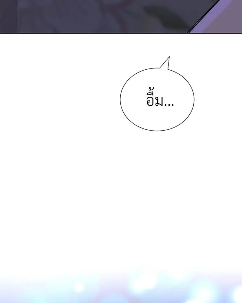 Level One Dreamersbrผู้ชนะรักนี้ต้องเป็น ตอนที่ 57 รูปที่ 137