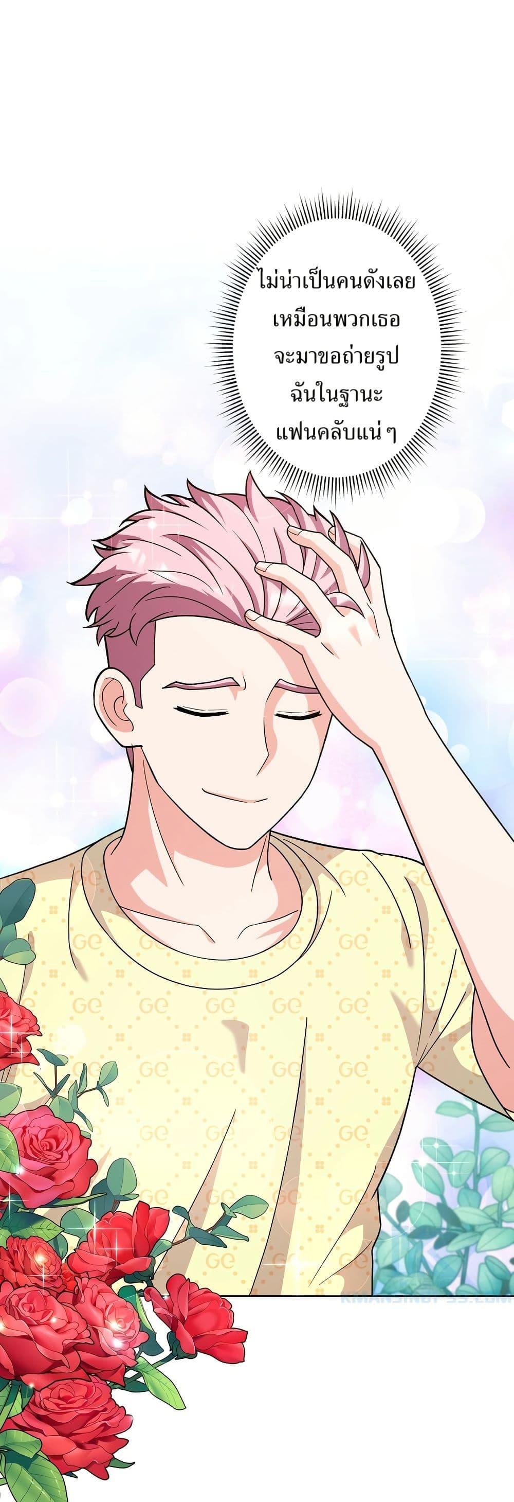 Manga-lc-com อ่านมังงะ อ่านการ์ตูน ออนไลน์ ฟรี The Female Lead Acquires Cheat Skills ตอนที่ 1 2 3 4 5 6 7 8 9 10 11 12 13 14 ฟรี ไม่มีโฆษณา Manga-lc - อ่าน มังงะ อ่าน การ์ตูน ออนไลน์ อ่านมังงะ ฟรี