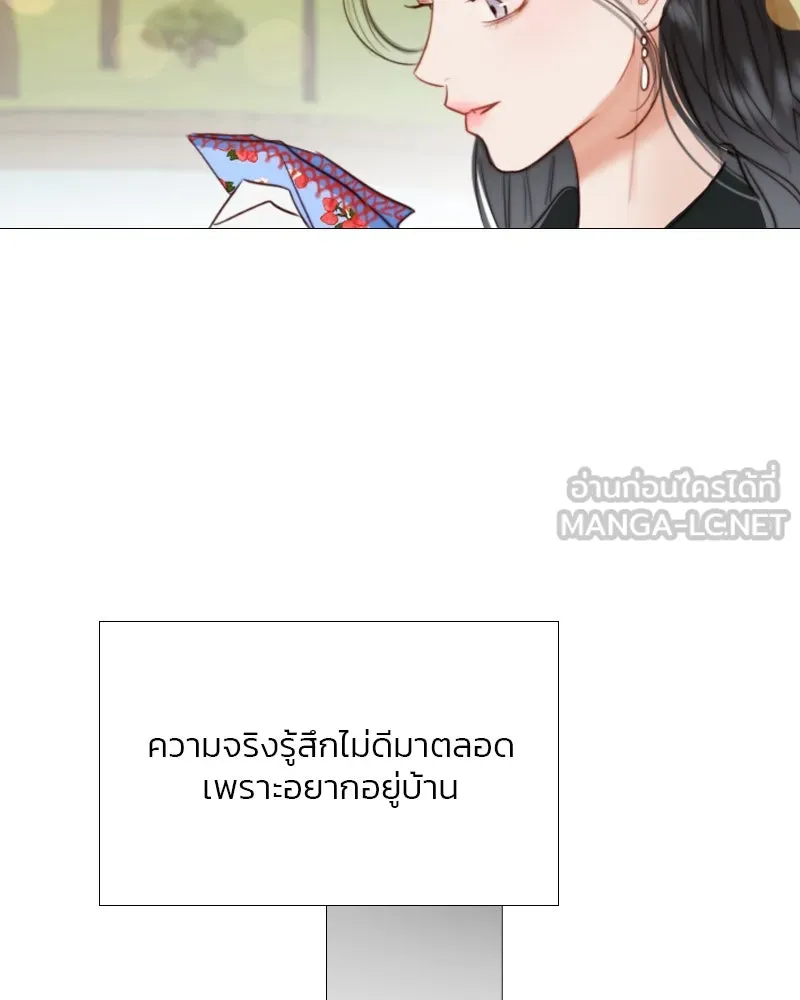 เซเรน่า ตอนที่ 38 รูปที่ 69