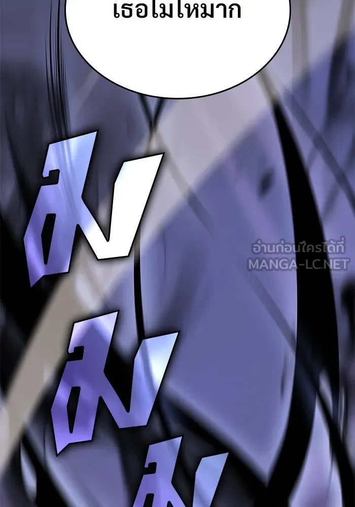 ผู้เล่นหน้าใหม่เลเวลแมกซ์ ตอนที่ 91 บลัดเวย์พอร์ต (2) รูปที่ 126