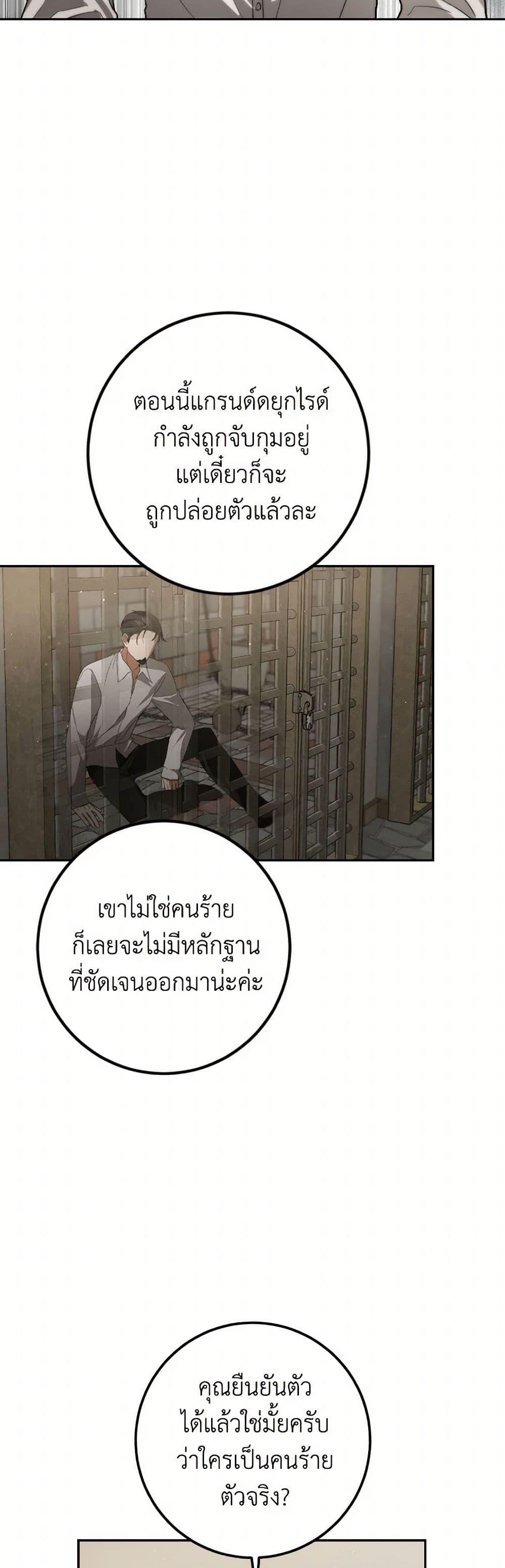 Manga-lc-com อ่านมังงะ อ่านการ์ตูน ออนไลน์ ฟรี The Heiress’s Double Life ตอนที่ 1 2 3 4 5 6 7 8 9 10 11 12 13 14 ฟรี ไม่มีโฆษณา Manga-lc - อ่าน มังงะ อ่าน การ์ตูน ออนไลน์ อ่านมังงะ ฟรี