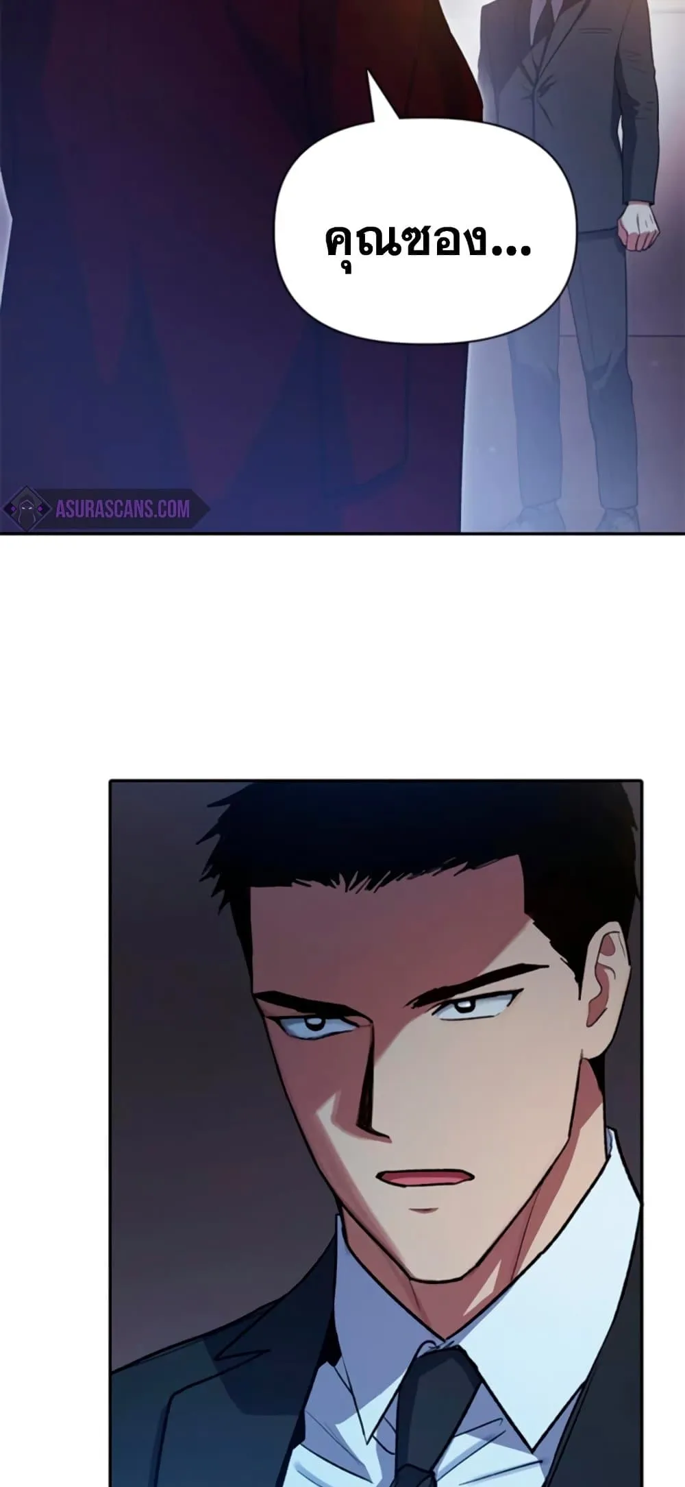 Manga-lc-com อ่านมังงะ อ่านการ์ตูน ออนไลน์ ฟรี The S-Classes That I Raised (My S-Class Hunters) ตอนที่ 1 2 3 4 5 6 7 8 9 10 11 12 13 14 ฟรี ไม่มีโฆษณา Manga-lc - อ่าน มังงะ อ่าน การ์ตูน ออนไลน์ อ่านมังงะ ฟรี