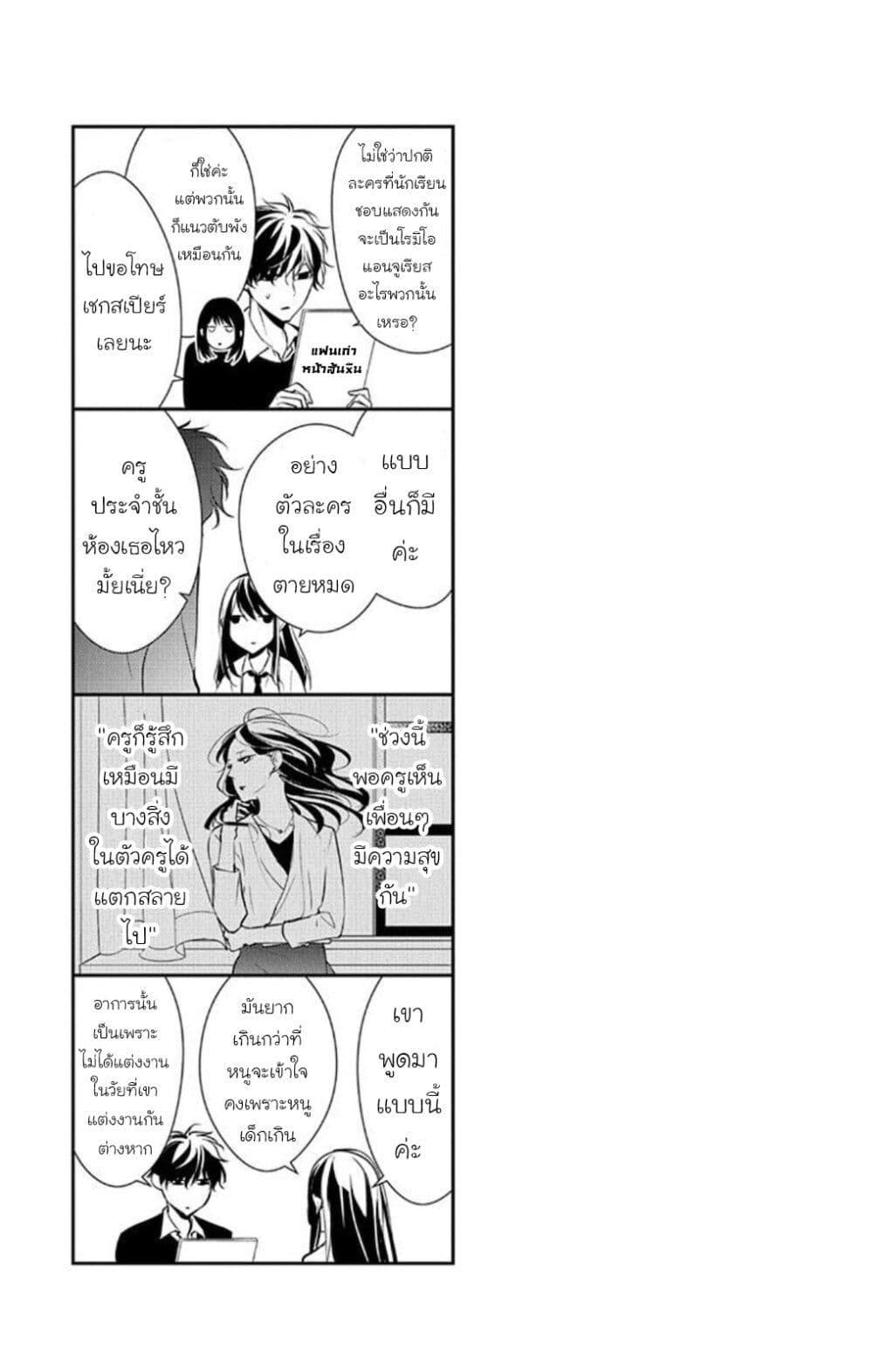 Manga-lc-com อ่านมังงะ อ่านการ์ตูน ออนไลน์ ฟรี Tsuiraku JK to Haijin Kyoushi ตอนที่ 1 2 3 4 5 6 7 8 9 10 11 12 13 14 ฟรี ไม่มีโฆษณา Manga-lc - อ่าน มังงะ อ่าน การ์ตูน ออนไลน์ อ่านมังงะ ฟรี