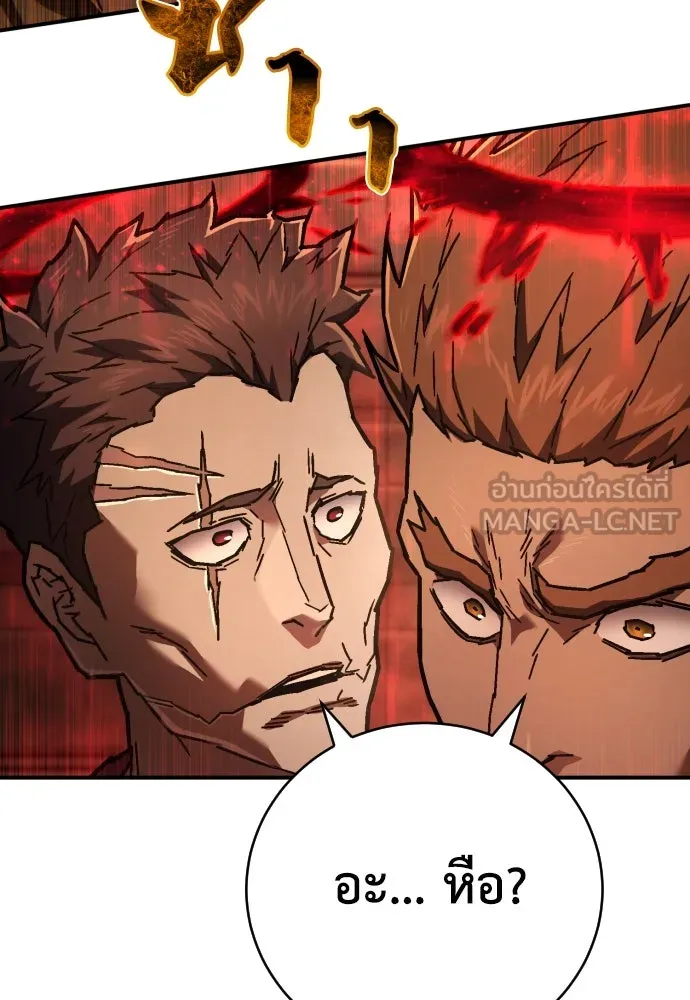 เพชฌฆาตลงทัณฑ์ ตอนที่ 11 รูปที่ 57