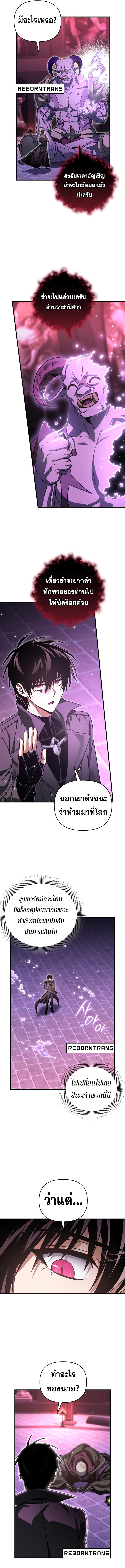 Doujin-Lc- อ่าน โดจิน มังฮวา เกาหลี ญี่ปุ่น จีน แปลไทย Player Who Returned 10,000 Years Later ตอนที่ 1 2 3 4 5 6 7 8 9 10 11 12 13 14 ฟรี ไม่มีโฆษณา อ่าน โดจิน Manhwa เกาหลี ญี่ปุ่น จีน เรามีครบ คัดมาให้เน้นๆ โดจิน 18+ รับประกันความฟินโดย  Doujin Lc
