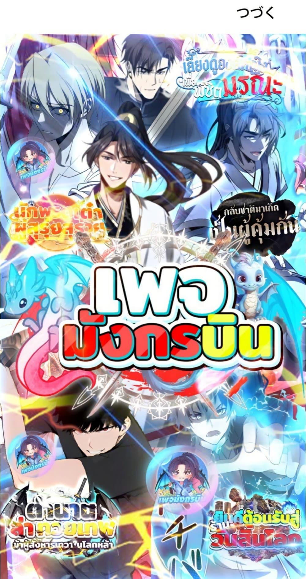 Manga-lc-com อ่านมังงะ อ่านการ์ตูน ออนไลน์ ฟรี Irasshaimase Shuumatsu Sekai ตอนที่ 1 2 3 4 5 6 7 8 9 10 11 12 13 14 ฟรี ไม่มีโฆษณา Manga-lc - อ่าน มังงะ อ่าน การ์ตูน ออนไลน์ อ่านมังงะ ฟรี