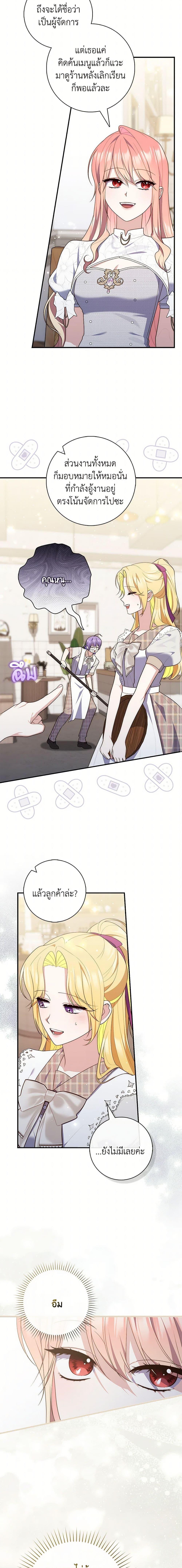 Manga-lc-com อ่านมังงะ อ่านการ์ตูน ออนไลน์ ฟรี A Princess Who Reads Fortune เลดี้ผู้ทํานายโชคชะตา ตอนที่ 1 2 3 4 5 6 7 8 9 10 11 12 13 14 ฟรี ไม่มีโฆษณา Manga-lc - อ่าน มังงะ อ่าน การ์ตูน ออนไลน์ อ่านมังงะ ฟรี