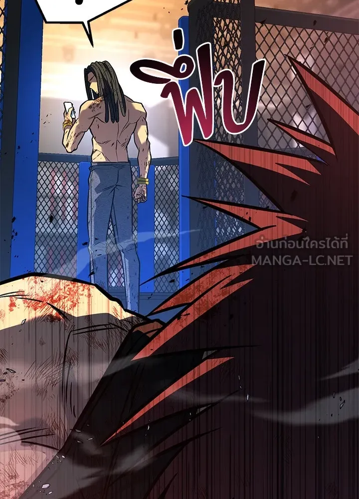 ราชาลานประลอง ตอนที่ 43 รูปที่ 228