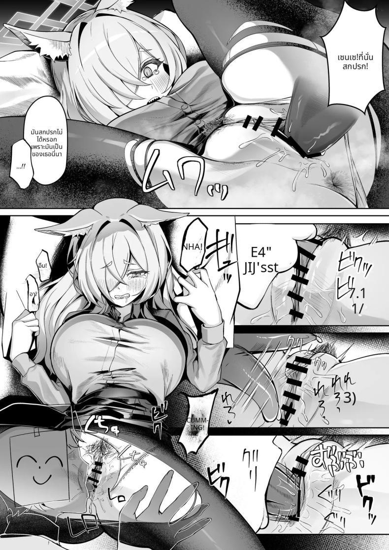 Doujin-Lc- อ่าน โดจิน มังฮวา เกาหลี ญี่ปุ่น จีน แปลไทย ตากฝนกับเซนเซย์ (Nakakazu) ตอนที่ 1 2 3 4 5 6 7 8 9 10 11 12 13 14 ฟรี ไม่มีโฆษณา อ่าน โดจิน Manhwa เกาหลี ญี่ปุ่น จีน เรามีครบ คัดมาให้เน้นๆ โดจิน 18+ รับประกันความฟินโดย  Doujin Lc