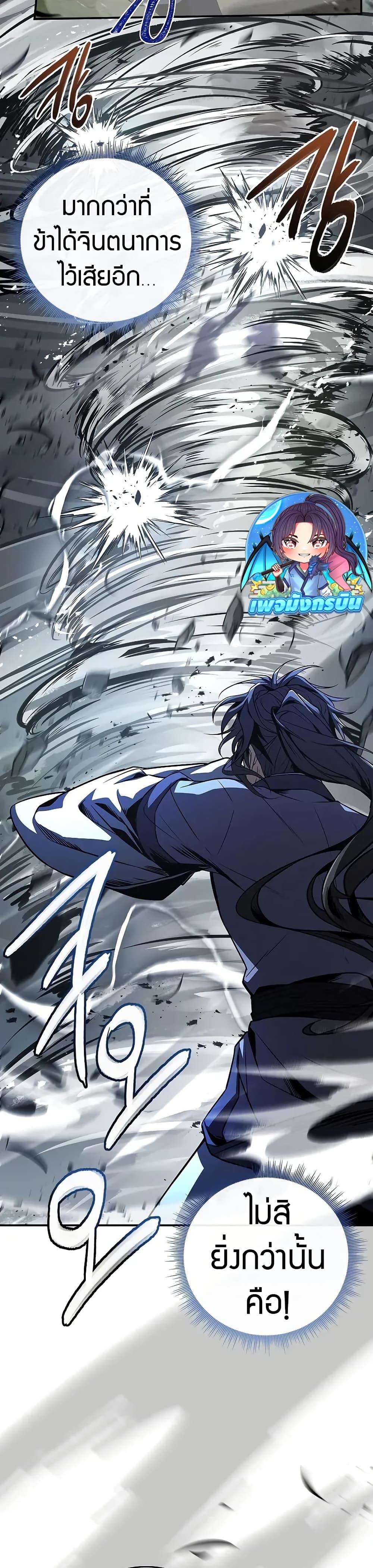 Manga-lc-com อ่านมังงะ อ่านการ์ตูน ออนไลน์ ฟรี Reincarnated Escort Warrior ตอนที่ 1 2 3 4 5 6 7 8 9 10 11 12 13 14 ฟรี ไม่มีโฆษณา Manga-lc - อ่าน มังงะ อ่าน การ์ตูน ออนไลน์ อ่านมังงะ ฟรี