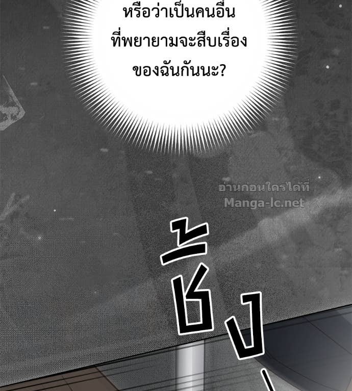 Doujin-Lc- อ่าน โดจิน มังฮวา เกาหลี ญี่ปุ่น จีน แปลไทย แกรนด์ดัชเชสล็อกมง ตอนที่ 1 2 3 4 5 6 7 8 9 10 11 12 13 14 ฟรี ไม่มีโฆษณา อ่าน โดจิน Manhwa เกาหลี ญี่ปุ่น จีน เรามีครบ คัดมาให้เน้นๆ โดจิน 18+ รับประกันความฟินโดย Doujin Lc
