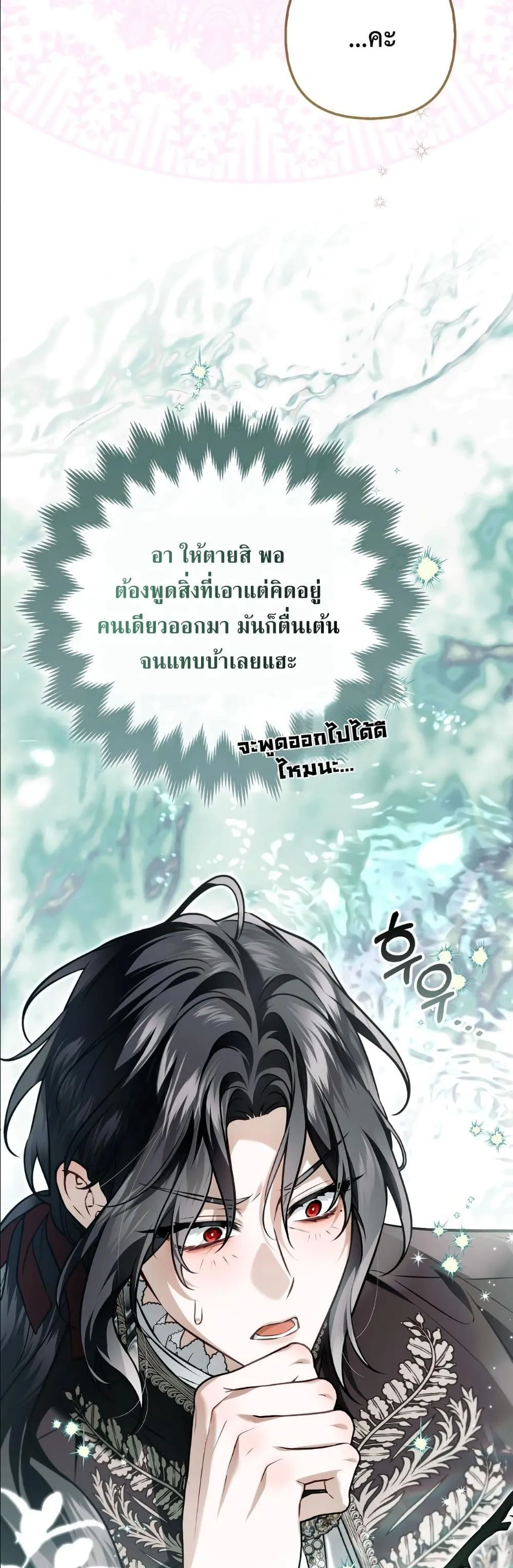 Manga-lc-com อ่านมังงะ อ่านการ์ตูน ออนไลน์ ฟรี The Baddest Villainess Is Back ตอนที่ 1 2 3 4 5 6 7 8 9 10 11 12 13 14 ฟรี ไม่มีโฆษณา Manga-lc - อ่าน มังงะ อ่าน การ์ตูน ออนไลน์ อ่านมังงะ ฟรี