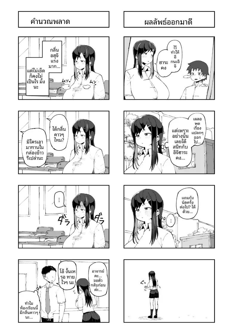 Doujin-Lc- อ่าน โดจิน มังฮวา เกาหลี ญี่ปุ่น จีน แปลไทย อยู่ๆเพื่อนร่วมชั้นก็มาใช้หน้าอกให้ ตอนที่ 1 2 3 4 5 6 7 8 9 10 11 12 13 14 ฟรี ไม่มีโฆษณา อ่าน โดจิน Manhwa เกาหลี ญี่ปุ่น จีน เรามีครบ คัดมาให้เน้นๆ โดจิน 18+ รับประกันความฟินโดย  Doujin Lc