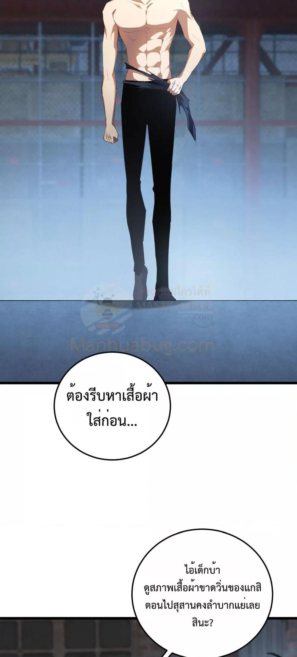 Manga-lc-com อ่านมังงะ อ่านการ์ตูน ออนไลน์ ฟรี SupremeZergLo ตอนที่ 1 2 3 4 5 6 7 8 9 10 11 12 13 14 ฟรี ไม่มีโฆษณา Manga-lc - อ่าน มังงะ อ่าน การ์ตูน ออนไลน์ อ่านมังงะ ฟรี
