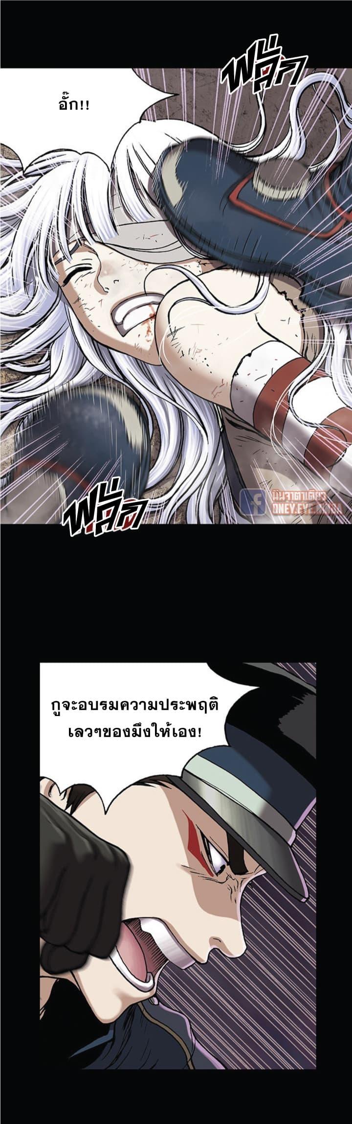 Manga-lc-com อ่านมังงะ อ่านการ์ตูน ออนไลน์ ฟรี Leviathan เลวีอาธาน อสูรกายใต้สมุทร ตอนที่ 1 2 3 4 5 6 7 8 9 10 11 12 13 14 ฟรี ไม่มีโฆษณา Manga-lc - อ่าน มังงะ อ่าน การ์ตูน ออนไลน์ อ่านมังงะ ฟรี