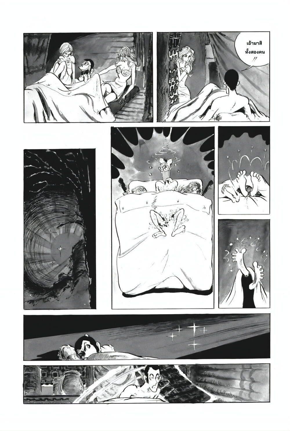 Manga-lc-com อ่านมังงะ อ่านการ์ตูน ออนไลน์ ฟรี Lupin the third ตอนที่ 1 2 3 4 5 6 7 8 9 10 11 12 13 14 ฟรี ไม่มีโฆษณา Manga-lc - อ่าน มังงะ อ่าน การ์ตูน ออนไลน์ อ่านมังงะ ฟรี