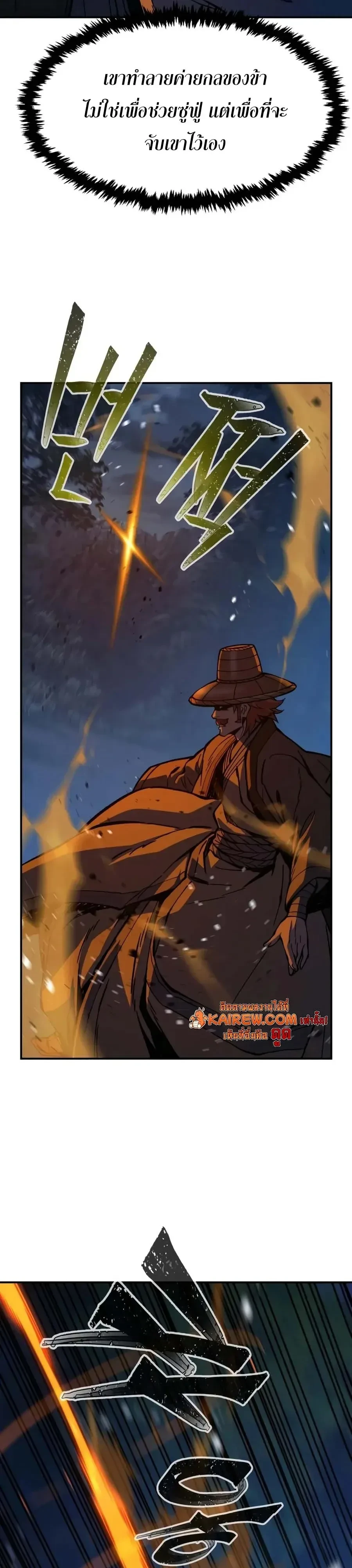 Manga-lc-com อ่านมังงะ อ่านการ์ตูน ออนไลน์ ฟรี Absolute Sword Sense เซียนสัมผัสดาบ ตอนที่ 1 2 3 4 5 6 7 8 9 10 11 12 13 14 ฟรี ไม่มีโฆษณา Manga-lc - อ่าน มังงะ อ่าน การ์ตูน ออนไลน์ อ่านมังงะ ฟรี