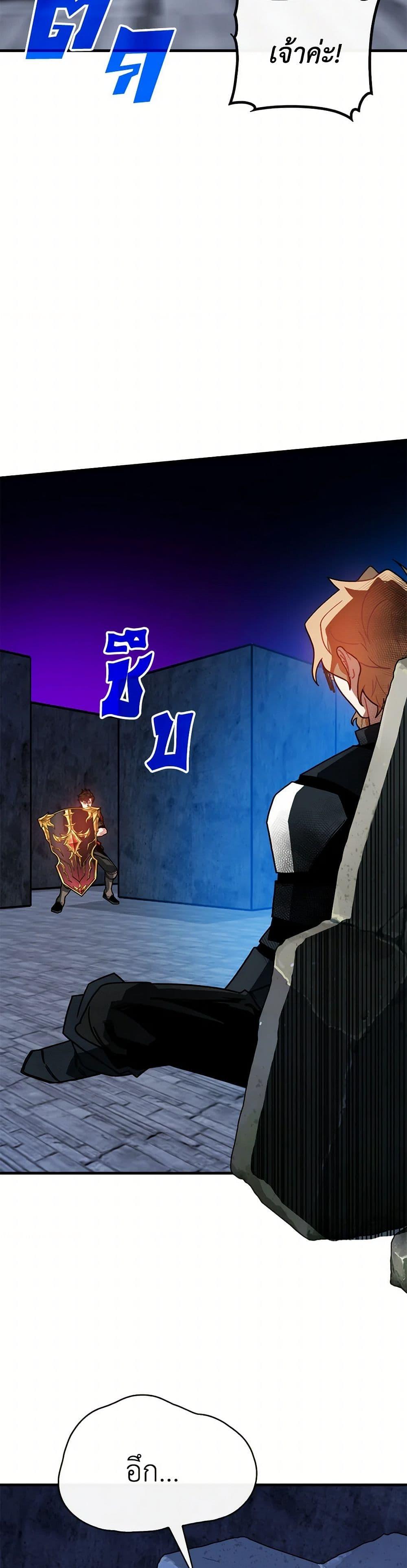 Manga-lc-com อ่านมังงะ อ่านการ์ตูน ออนไลน์ ฟรี SSS-Class Gacha Hunter ตอนที่ 1 2 3 4 5 6 7 8 9 10 11 12 13 14 ฟรี ไม่มีโฆษณา Manga-lc - อ่าน มังงะ อ่าน การ์ตูน ออนไลน์ อ่านมังงะ ฟรี