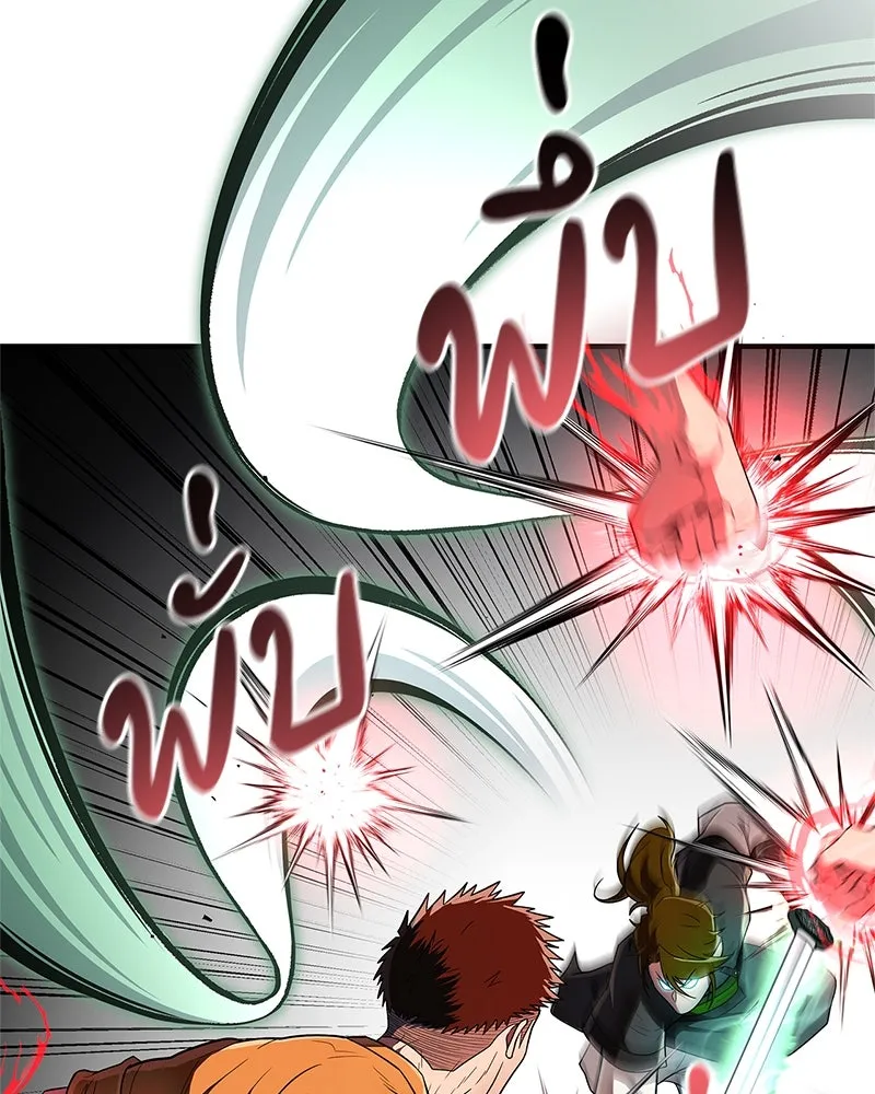 สุดยอดเทรนเนอร์แห่งยุทธภพ ตอนที่ 67 จิตใจที่หลงใหลในกล้ามเนื้อ รูปที่ 43