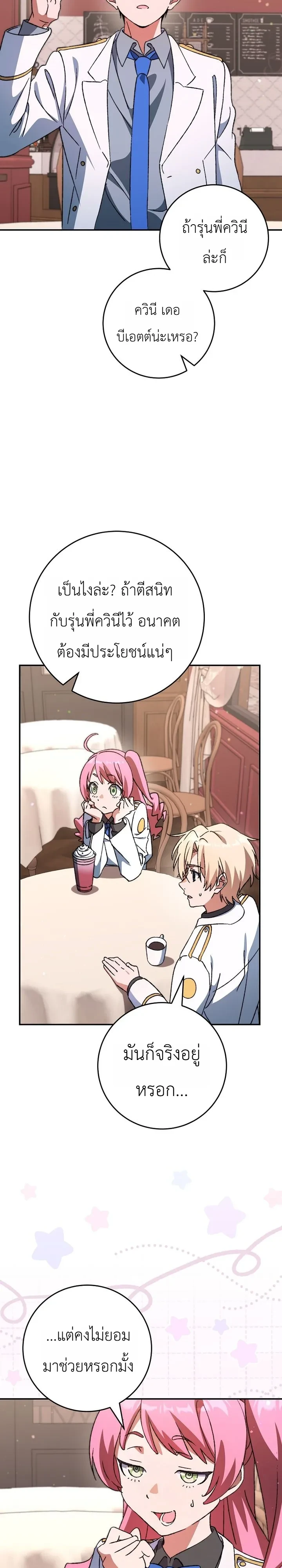 Manga-lc-com อ่านมังงะ อ่านการ์ตูน ออนไลน์ ฟรี The Academy’s Weapon Replicator นักจำลองอาวุธแห่งสถาบั ตอนที่ 1 2 3 4 5 6 7 8 9 10 11 12 13 14 ฟรี ไม่มีโฆษณา Manga-lc - อ่าน มังงะ อ่าน การ์ตูน ออนไลน์ อ่านมังงะ ฟรี