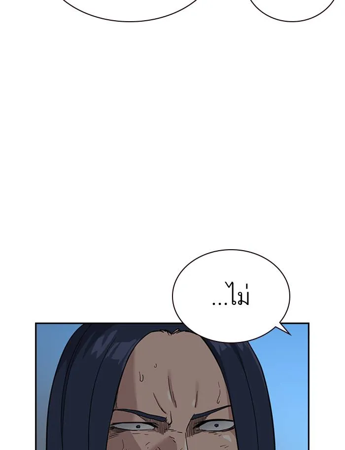 To not die ตอนที่ 48 รูปที่ 38