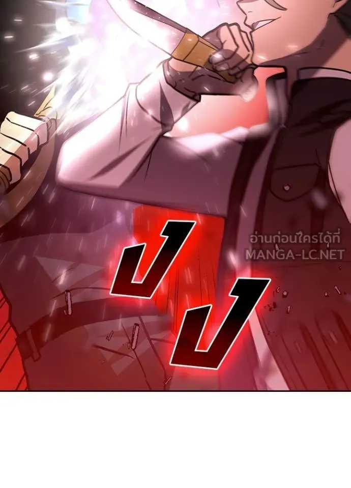 เป้าหมายครั้งที่ 2 ตอนที่ 76 รูปที่ 32