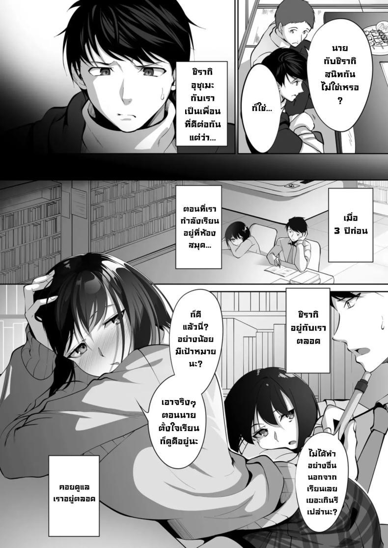 Doujin-Lc- อ่าน โดจิน มังฮวา เกาหลี ญี่ปุ่น จีน แปลไทย คำสัญญาในวันนั้น [Miso Oden] ตอนที่ 1 2 3 4 5 6 7 8 9 10 11 12 13 14 ฟรี ไม่มีโฆษณา อ่าน โดจิน Manhwa เกาหลี ญี่ปุ่น จีน เรามีครบ คัดมาให้เน้นๆ โดจิน 18+ รับประกันความฟินโดย  Doujin Lc